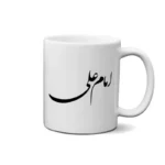ماگ طرح امام علی