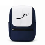 کیف کوله پشتی طرح امام علی