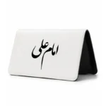 کیف پول مخمل زنانه طرح امام علی
