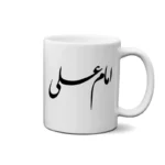ماگ طرح امام علی