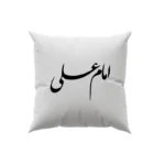 کوسن طرح امام علی