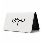 کیف پول مخمل زنانه طرح امام علی