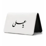 کیف پول مخمل زنانه طرح امام علی