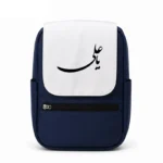 کیف کوله پشتی طرح امام علی