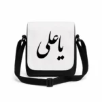 کیف دوشی پاسپورتی مردانه طرح امام علی