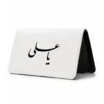 کیف پول مخمل زنانه طرح امام علی