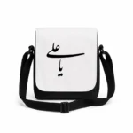 کیف دوشی پاسپورتی مردانه طرح امام علی