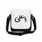 کیف دوشی پاسپورتی مردانه طرح امام علی