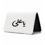 کیف پول مخمل زنانه طرح امام علی