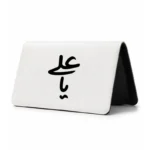 کیف پول مخمل زنانه طرح امام علی