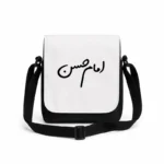 کیف دوشی پاسپورتی مردانه طرح امام حسن