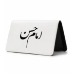 کیف پول مخمل زنانه طرح امام حسن