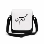 کیف دوشی پاسپورتی مردانه طرح امام حسن