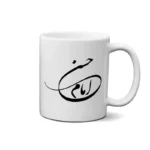 ماگ طرح امام حسن