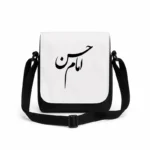 کیف دوشی پاسپورتی مردانه طرح امام حسن