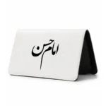 کیف پول مخمل زنانه طرح امام حسن