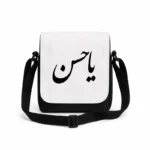 کیف دوشی پاسپورتی مردانه طرح امام حسن