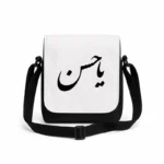 کیف دوشی پاسپورتی مردانه طرح امام حسن