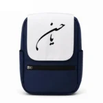 کیف کوله پشتی طرح امام حسن