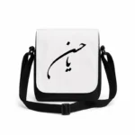 کیف دوشی پاسپورتی مردانه طرح امام حسن
