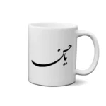 ماگ طرح امام حسن