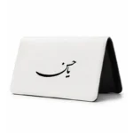 کیف پول مخمل زنانه طرح امام حسن