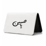 کیف پول مخمل زنانه طرح امام حسین