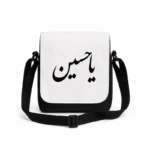کیف دوشی پاسپورتی مردانه طرح امام حسین