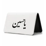 کیف پول مخمل زنانه طرح امام حسین