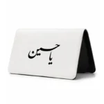 کیف پول مخمل زنانه طرح امام حسین