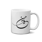 ماگ طرح امام حسین