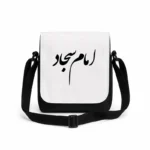 کیف دوشی پاسپورتی مردانه طرح امام سجاد
