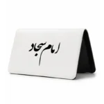 کیف پول مخمل زنانه طرح امام سجاد