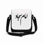 کیف دوشی پاسپورتی مردانه طرح امام سجاد