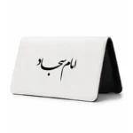 کیف پول مخمل زنانه طرح امام سجاد