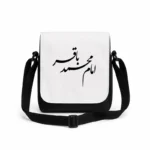 کیف دوشی پاسپورتی مردانه طرح امام محمد باقر