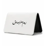کیف پول مخمل زنانه طرح امام جعفر صادق