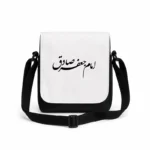 کیف دوشی پاسپورتی مردانه طرح امام جعفر صادق