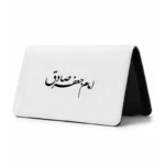 کیف پول مخمل زنانه طرح امام جعفر صادق