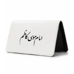 کیف پول مخمل زنانه طرح امام موسی کاظم