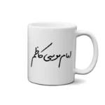 ماگ طرح امام موسی کاظم