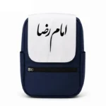کیف کوله پشتی طرح امام رضا