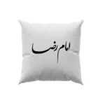 کوسن طرح امام رضا