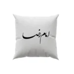 کوسن طرح امام رضا
