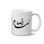 ماگ طرح امام رضا