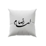 کوسن طرح امام رضا