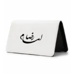 کیف پول مخمل زنانه طرح امام رضا