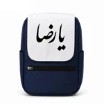 کیف کوله پشتی طرح امام رضا
