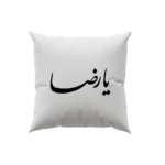 کوسن طرح امام رضا
