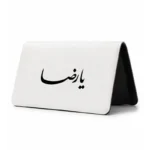کیف پول مخمل زنانه طرح امام رضا